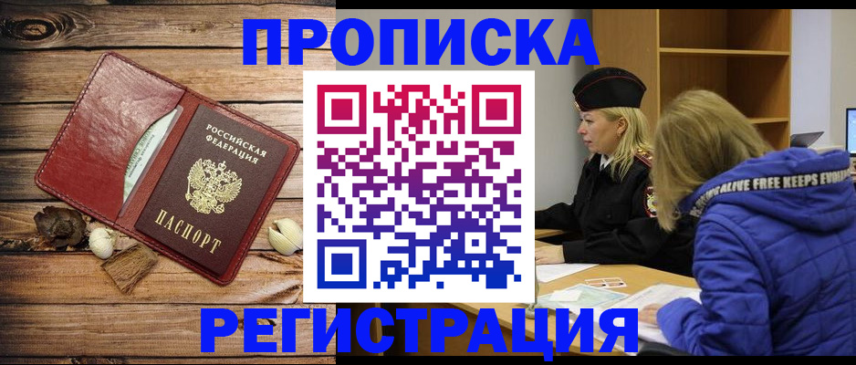 регистрация для школы в Копейске