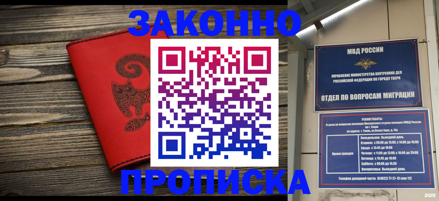 регистрация для дет. сада в Копейске