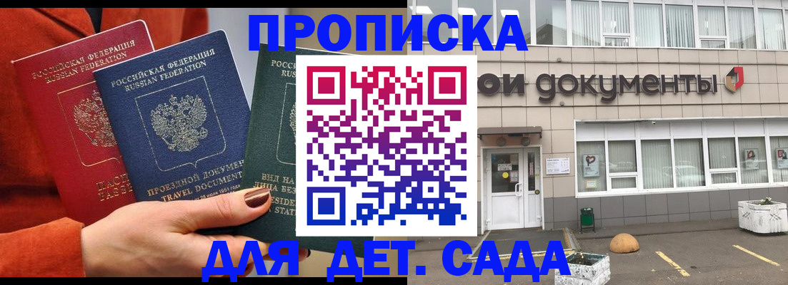 миграционный учет в Копейске