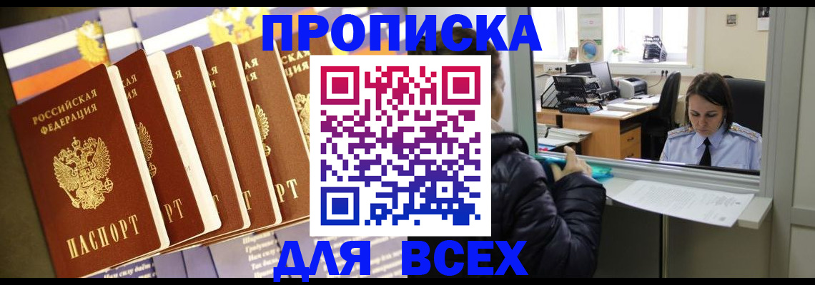 форма 3 в Копейске